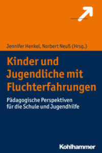Kinder und Jugendliche mit Fluchterfahrungen : Pädagogische Perspektiven für die Schule und Jugendhilfe （2018. 286 S. 21 Abb., 2 Tab. 232 mm）