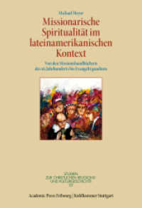 Missionarische Spiritualität im lateinamerikanischen Kontext : Von den Missionshandbüchern des 16. Jahrhunderts bis Evangelii gaudium (Studien zur christlichen Religions- und Kulturgeschichte 22) （2016. 331 S. 230 mm）
