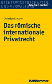 Das römische internationale Privatrecht (Studienbücher Rechtswissenschaften und Verwaltung) （2017. XXII, 123 S. 232 mm）