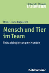 Mensch und Tier im Team : Therapiebegleitung mit Hunden (Basiswissen Helfende Berufe) （2018. 230 S. 22 Abb., 14 Tab. 232 mm）