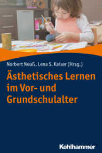 Ästhetisches Lernen im Vor- und Grundschulalter （2019. 206 S. 32 Abb. 232 mm）