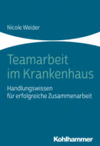 Teamarbeit im Krankenhaus : Handlungswissen für erfolgreiche Zusammenarbeit （2020. 194 S. 11 Abb., 11 Tab. 205 mm）