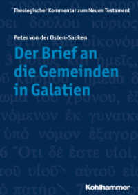 Der Brief an die Gemeinden in Galatien (Theologischer Kommentar zum Neuen Testament  (ThKNT) 9) （2019. 384 S. 240 mm）