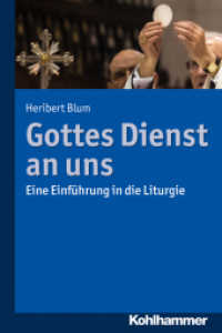 Gottes Dienst an uns : Eine Einführung in die Liturgie （2017. 209 S. m. 6 Abb. 232 mm）