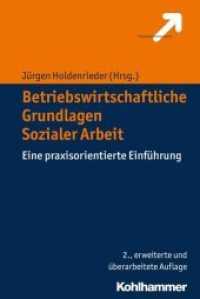 Betriebswirtschaftliche Grundlagen Sozialer Arbeit : Eine praxisorientierte Einf&uuml;hrung （2., erw. u. &uuml;berarb. Aufl. 2017. 260 S. 78 Abb. 232 mm）