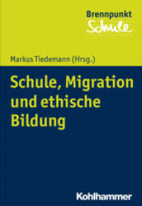 Migration und Schule : Schule, Migration und ethische Bildung (Brennpunkt Schule) （2018. 275 S. 1 Abb., 6 Tab. 205 mm）