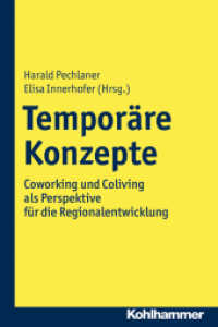 Temporäre Konzepte : Coworking und Coliving als Perspektive für die Regionalentwicklung （2017. 171 S. 27 Abb., 2 Tab. 232 mm）