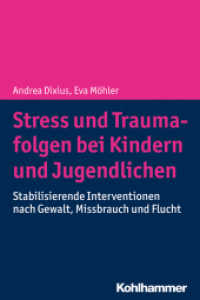Stress und Traumafolgen bei Kindern und Jugendlichen : Stabilisierende Interventionen nach Gewalt, Missbrauch und Flucht （2019. 151 S. 18 Abb. 232 mm）