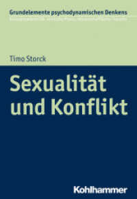 Sexualität und Konflikt (Grundelemente psychodynamischen Denkens 2) （2018. 185 S. 205 mm）