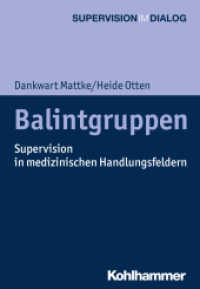Balintgruppen : Supervision in medizinischen Handlungsfeldern (Supervision im Dialog) （2020. 148 S. 205 mm）