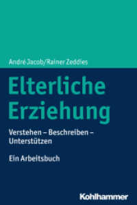 Elterliche Erziehung : Verstehen - Beschreiben - Unterstützen. Ein Arbeitsbuch （2019. 227 S. 14 Abb., 24 Tab. 232 mm）