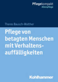 Pflege von betagten Menschen mit Verhaltensauff&auml;lligkeiten (Pflegekompakt) （2018. 153 S. 4 Abb. 170 mm）