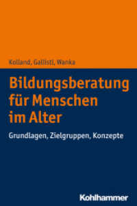 Bildungsberatung für Menschen im Alter : Grundlagen, Zielgruppen, Konzepte （2018. 198 S. 27 Abb., 11 Tab. 240 mm）