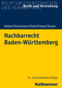 Nachbarrecht Baden-Württemberg (Recht und Verwaltung) （19. Aufl. 2019. XII, 253 S. 16 Abb., 2 Tab. 210 mm）