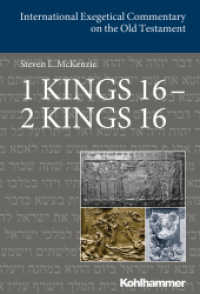 1 Kings 16 - 2 Kings 16 (International Exegetical Commentary on the Old Testament (IECOT)) （2018. 566 S. 245 mm）