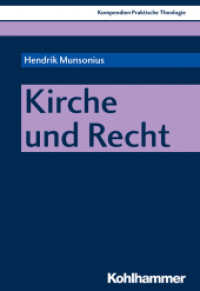 Kirche und Recht (Kompendien Praktische Theologie 2) （2019. 177 S. 205 mm）