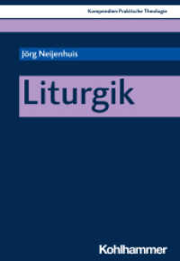 Liturgik (Kompendien Praktische Theologie 5) （2020. 141 S. 205 mm）