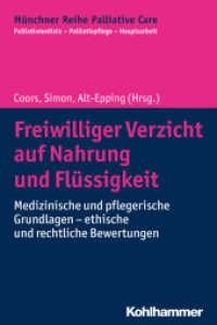 Freiwilliger Verzicht auf Nahrung und Flüssigkeit : Medizinische und pflegerische Grundlagen - ethische und rechtliche Bewertungen (Münchner Reihe Palliative Care 14) （2019. 177 S. 3 Tab. 232 mm）