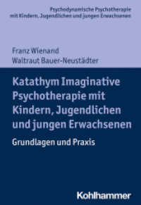 Katathym Imaginative Psychotherapie mit Kindern, Jugendlichen und jungen Erwachsenen : Grundlagen und Praxis (Psychodynamische Psychotherapie mit Kindern, Jugendlichen und jungen Erwachsenen) （2021. 226 S. 25 Abb., 3 Tab. 204 mm）