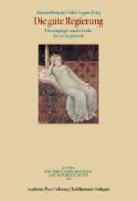 Die gute Regierung : Fürstenspiegel von der Antike bis zur Gegenwart (Studien zur christlichen Religions- und Kulturgeschichte 24) （2017. 347 S. 5 Abb. 230 mm）