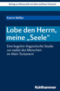 Lobe den Herrn, meine "Seele" : Eine kognitiv-linguistische Studie zur næfæs des Menschen im Alten Testament (Beiträge zur Wissenschaft vom Alten und Neuen Testament (BWANT) 15) （2018. 359 S. 2 Abb., 1 Tab. 232 mm）