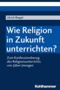 Wie Religion in Zukunft unterrichten? : Zum Konfessionsbezug des Religionsunterrichts von (über-)morgen （2018. 223 S. 1 Abb., 1 Tab. 232 mm）