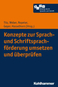 Konzepte zur Sprach- und Schriftsprachförderung umsetzen und überprüfen (Bildung durch Sprache und Schrift Bd.2) （2018. 169 S. 11 Abb., 8 Tab. 232 mm）