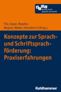 Konzepte zur Sprach- und Schriftsprachförderung: Praxiserfahrungen (Bildung durch Sprache und Schrift 3) （2019. 174 S. 13 Abb., 23 Tab. 232 mm）