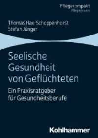 Seelische Gesundheit von Geflüchteten : Ein Praxisratgeber für Gesundheitsberufe (Pflegekompakt) （2019. 136 S. 7 Abb., 5 Tab. 170 mm）