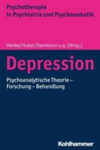 Depression : Psychoanalytische Theorie - Forschung - Behandlung (Psychotherapie in Psychiatrie und Psychosomatik) （2019. 193 S. 2 Abb., 3 Tab. 232 mm）