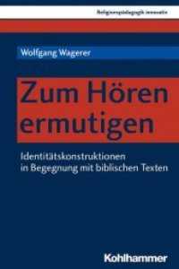 Zum Hören ermutigen : Identitätskonstruktionen in Begegnung mit biblischen Texten (Religionspädagogik innovativ 31) （2019. 348 S. 48 Abb. 232 mm）