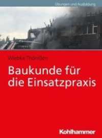 Baukunde f&uuml;r die Einsatzpraxis (&Uuml;bungen und Ausbildung) （2020. 222 S. m. 142 Abb. u. 11 Tab. 210 mm）