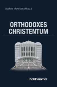 Orthodoxes Christentum (Die Religionen der Menschheit 30) （2024. 460 S.）