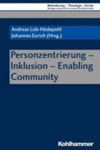 Personzentrierung - Inklusion - Enabling Community (Behinderung - Theologie - Kirche 13) （2019. 194 S. 232 mm）
