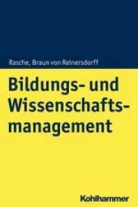 Bildungs- und Wissenschaftsmanagement