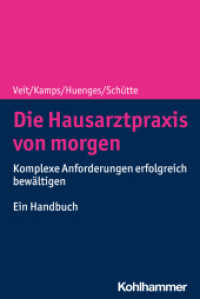 Die Hausarztpraxis von morgen : Komplexe Anforderungen erfolgreich bewältigen - Ein Handbuch （2020. 198 S. 17 Abb. 232 mm）