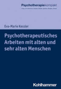 Psychotherapeutisches Arbeiten mit alten und sehr alten Menschen (Psychotherapie kompakt) （2020. 175 S. 1 Abb., 8 Tab. 203 mm）