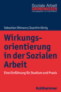 Wirkungsorientierung in der Sozialen Arbeit : Eine Einführung für Studium und Praxis (Grundwissen Soziale Arbeit 45) （2023. 194 S. 231 mm）