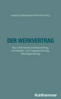 Der Werkvertrag : Bau-und Verbraucherbauvertrag, Architekten- und Ingenieurvertrag, Bauträgervertrag (Recht und Verwaltung) （2025. 448 S.）