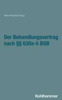 Der Behandlungsvertrag nach    630a-h BGB (Recht und Verwaltung) （2024. XVI, 566 S. 240 mm）