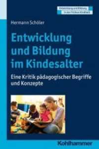 Entwicklung und Bildung im Kindesalter : Eine Kritik pädagogischer Begriffe und Konzepte (Entwicklung und Bildung in der Frühen Kindheit) （2019. 242 S. 10 Abb. 232 mm）