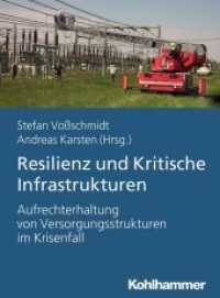 Resilienz und kritische Infrastrukturen : Aufrechterhaltung von Versorgungstrukturen im Krisenfall （2020. 369 S. m. 26 Abb. u. 10 Tab. 210 mm）