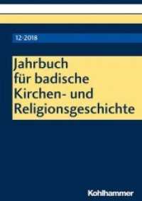 Jahrbuch für badische Kirchen- und Religionsgeschichte 2018 (Jahrbuch für badische Kirchen- und Religionsgeschichte .12) （2019. 401 S. 63 Abb., 6 Tab. 240 mm）