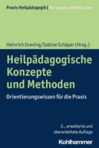 Heilpädagogische Konzepte und Methoden : Orientierungswissen für die Praxis (Praxis Heilpädagogik, Konzepte und Methoden) （2., erw.ö u. überarb. Aufl. 2020. 287 S. 11 Abb., 7 Tab. 232）