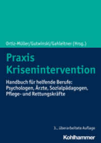 Praxis Krisenintervention : Handbuch für helfende Berufe: Psychologen, Ärzte, Sozialpädagogen, Pflege- und Rettungskräfte （3., überarb. Aufl. 2021. 286 S. 16 Abb., 2 Tab. 240 mm）