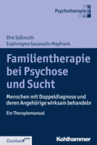 Familientherapie bei Psychose und Sucht : Menschen mit Doppeldiagnose und deren Angehörige wirksam behandeln - Ein Therapiemanual. ContentPlus (Psychotherapie) （2019. 105 S. 9  Abb., 7 Tab. 232 mm）