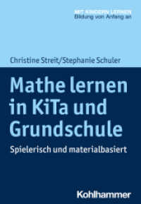 Mathe lernen in KiTa und Grundschule : Spielerisch und materialbasiert (Mit Kindern lernen) （2022. 266 S. 126 Abb., 15 Tab. 203 mm）