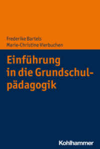 Einführung in die Grundschulpädagogik （2022. 319 S. 28 Abb., 18 Tab. 232 mm）