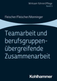 Teamarbeit und berufsgruppenübergreifende Zusammenarbeit (Wirksam führen | Pflege 3) （2021. 86 S. 12 Abb. 168 mm）