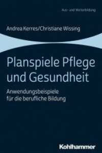 Planspiele Pflege und Gesundheit : Anwendungsbeispiele für die berufliche Bildung (Aus- und Weiterbildung) （2020. 147 S. 18 Abb., 5 Tab. 232 mm）